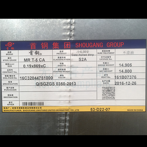 普通用冷板圓片DC01/SPCC